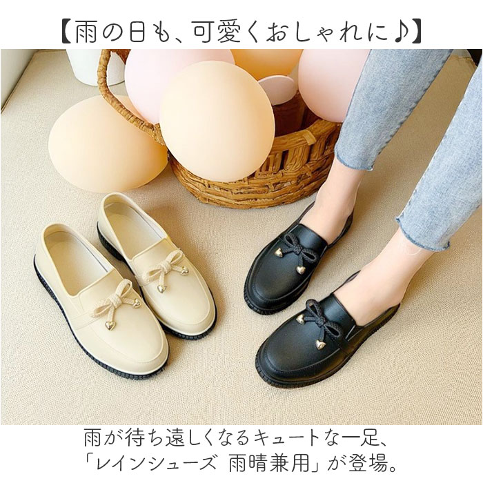 レインシューズ レディース おしゃれ 通販 レインローファー カジュアルシューズ 雨靴 靴 シューズ レイングッズ ローヒール 雨晴れ兼用 レインシューズ |  | 01