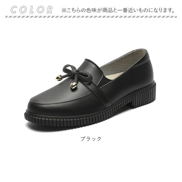 レインシューズ レディース おしゃれ 通販 レインローファー カジュアルシューズ 雨靴 靴 シューズ レイングッズ ローヒール 雨晴れ兼用 レインシューズ |  | 16