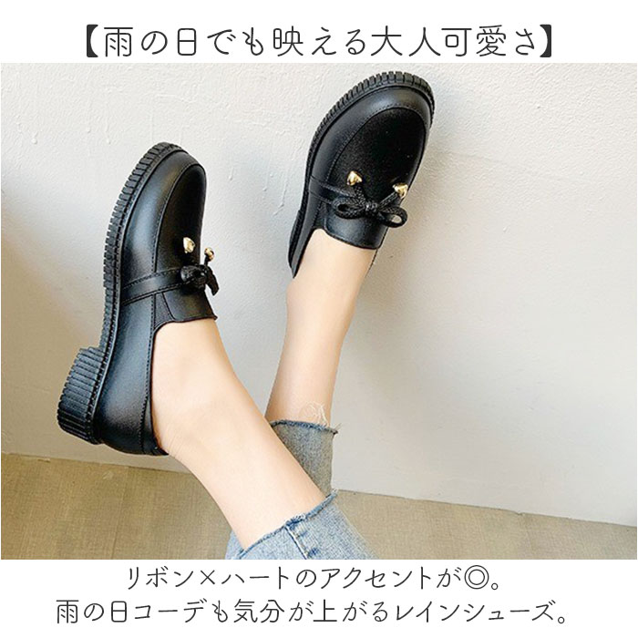 レインシューズ レディース おしゃれ 通販 レインローファー カジュアルシューズ 雨靴 靴 シューズ レイングッズ ローヒール 雨晴れ兼用 レインシューズ |  | 02