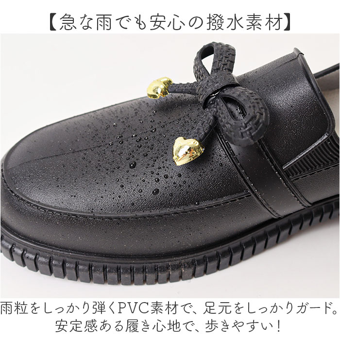 レインシューズ レディース おしゃれ 通販 レインローファー カジュアルシューズ 雨靴 靴 シューズ レイングッズ ローヒール 雨晴れ兼用 レインシューズ |  | 03