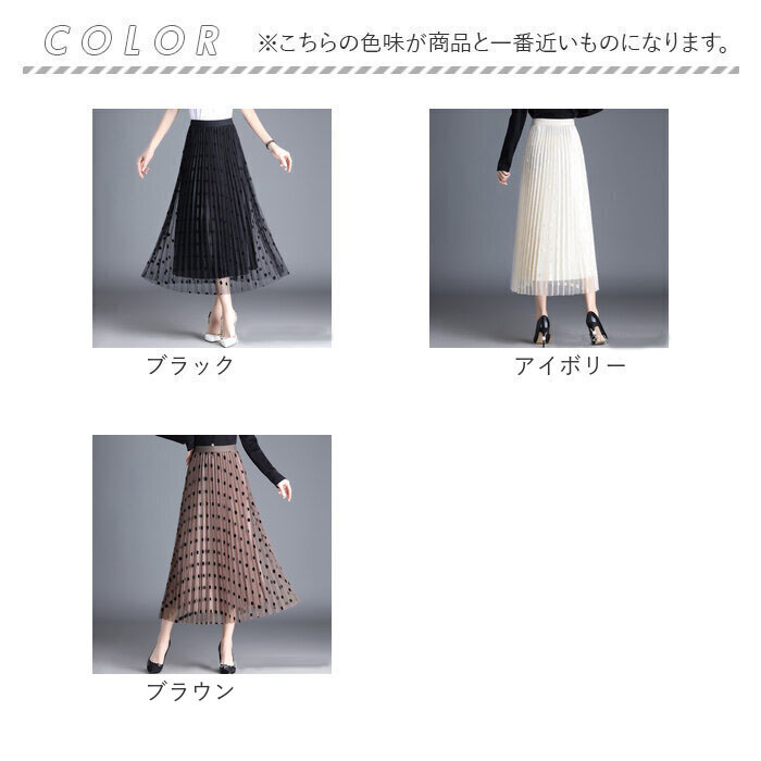 ロング ギャザースカート 通販 ロングスカート チュールスカート プリーツスカート スカート おしゃれ 春 夏 秋 リバーシブル ボトムス きれいめ ロング |  | 11