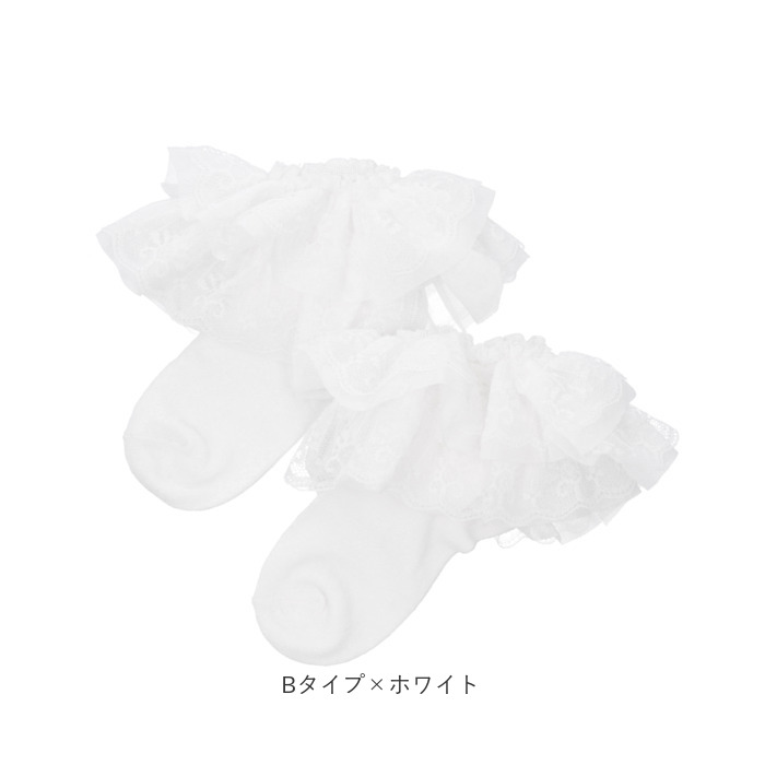 靴下 キッズ 女の子 可愛い 通販 レースソックス ソックス くつした くつ下 フリル ショート丈 ショート 無地 シンプル 白 ホワイト キッズ靴下 ドレス用 靴下 |  | 09