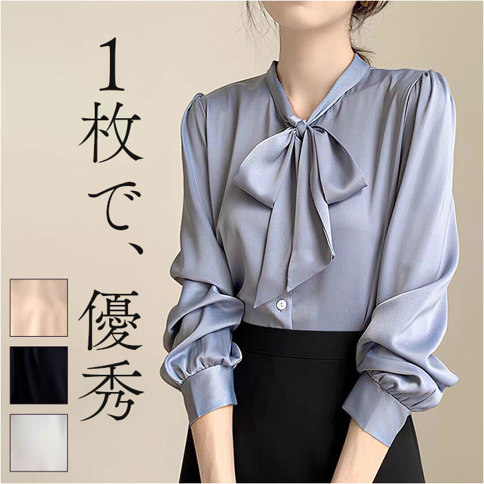 ブラウス リボンタイ レディース 通販 レディースブラウス リボンタイブラウス シャツブラウス ボウタイブラウス 事務服 ボータイ カジュアル ブラウス | 