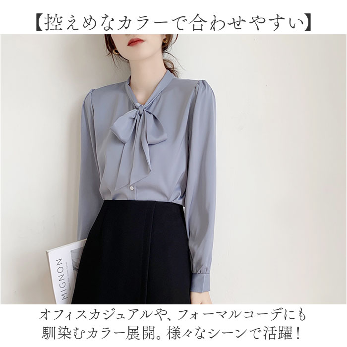 ブラウス リボンタイ レディース 通販 レディースブラウス リボンタイブラウス シャツブラウス ボウタイブラウス 事務服 ボータイ カジュアル ブラウス |  | 11