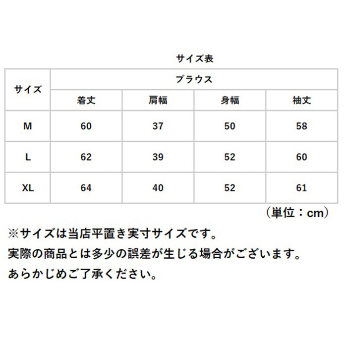 ブラウス リボンタイ レディース 通販 レディースブラウス リボンタイブラウス シャツブラウス ボウタイブラウス 事務服 ボータイ カジュアル ブラウス |  | 16