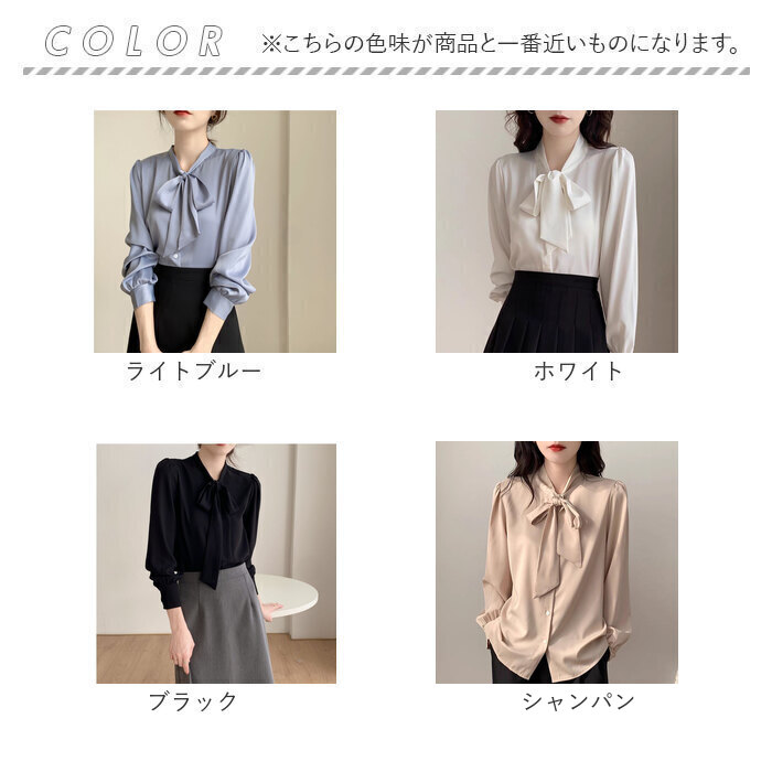 ブラウス リボンタイ レディース 通販 レディースブラウス リボンタイブラウス シャツブラウス ボウタイブラウス 事務服 ボータイ カジュアル ブラウス |  | 17