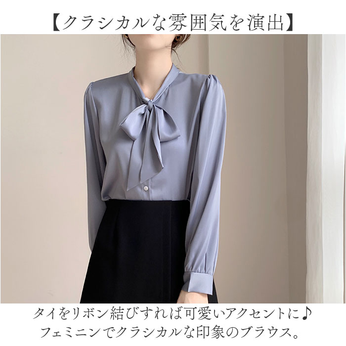 ブラウス リボンタイ レディース 通販 レディースブラウス リボンタイブラウス シャツブラウス ボウタイブラウス 事務服 ボータイ カジュアル ブラウス |  | 02