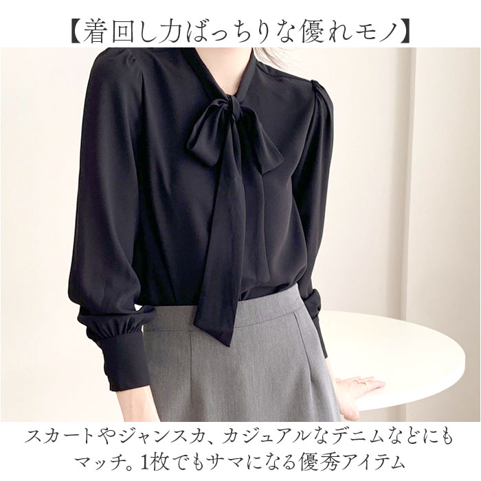ブラウス リボンタイ レディース 通販 レディースブラウス リボンタイブラウス シャツブラウス ボウタイブラウス 事務服 ボータイ カジュアル ブラウス |  | 04