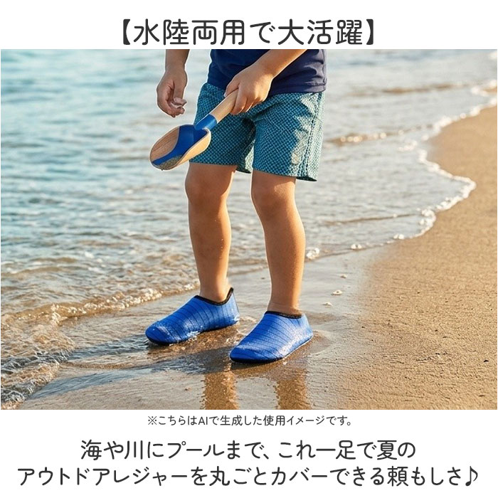 マリンシューズ ウォーターシューズ 通販 ビー...の詳細画像3