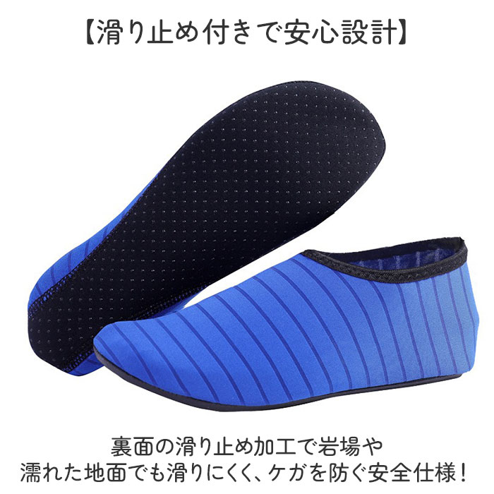 マリンシューズ ウォーターシューズ 通販 ビー...の詳細画像4