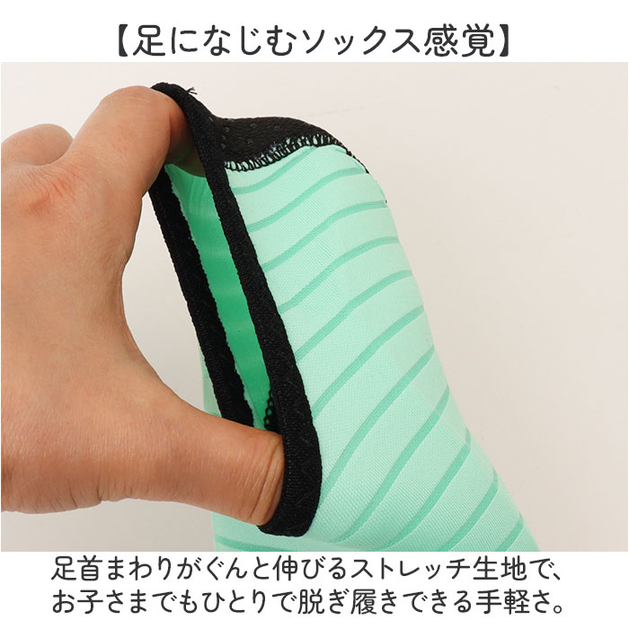 マリンシューズ ウォーターシューズ 通販 ビー...の詳細画像5