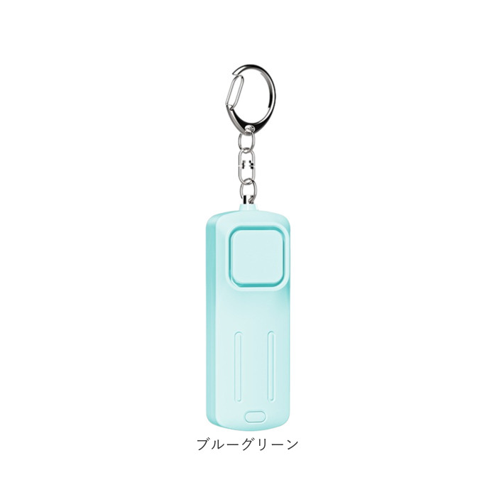 防犯ブザー 小学生 通販 防犯 ブザー 携帯用 防犯ベル 警報ブザー 防犯アラーム キーホルダー 防犯グッズ ledライト ランドセル 男の子 女の子 防犯ブザー |  | 15