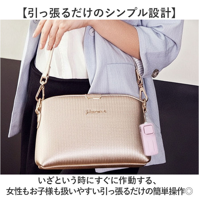 防犯ブザー 小学生 通販 防犯 ブザー 携帯用 防犯ベル 警報ブザー 防犯アラーム キーホルダー 防犯グッズ ledライト ランドセル 男の子 女の子 防犯ブザー |  | 06