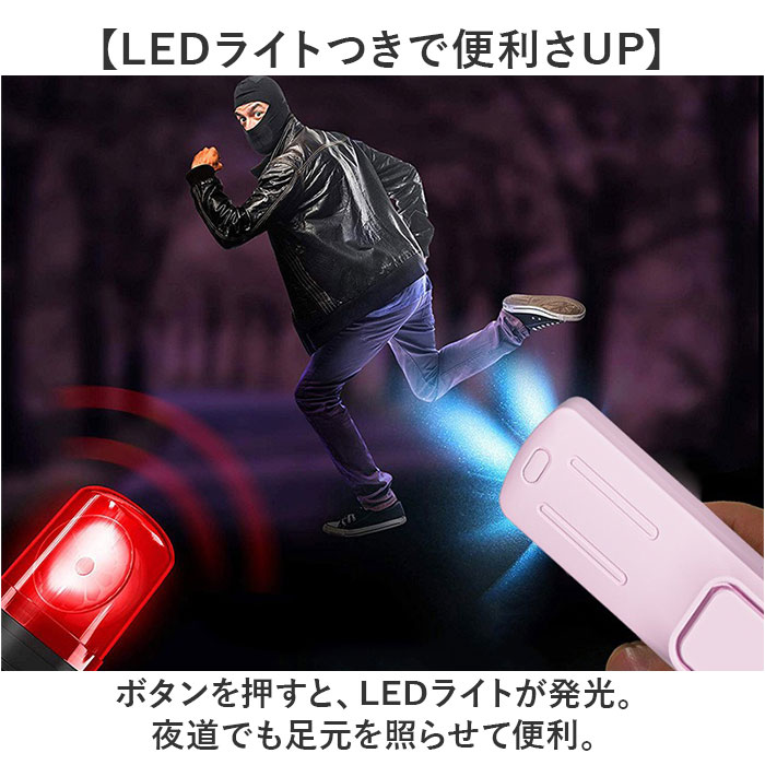 防犯ブザー 小学生 通販 防犯 ブザー 携帯用 防犯ベル 警報ブザー 防犯アラーム キーホルダー 防犯グッズ ledライト ランドセル 男の子 女の子 防犯ブザー |  | 08