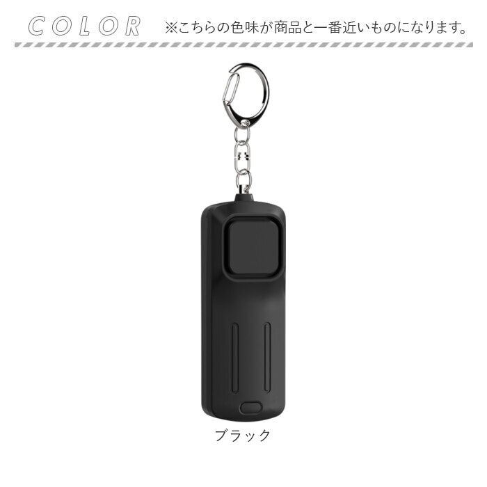 防犯ブザー 小学生 通販 防犯 ブザー 携帯用 防犯ベル 警報ブザー 防犯アラーム キーホルダー 防犯グッズ ledライト ランドセル 男の子 女の子 防犯ブザー |  | 12