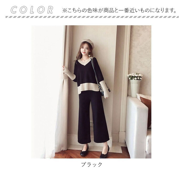 ニットセットアップ パンツ レディース 長袖 通販 ニット セットアップ ニットパンツ ロングパンツ ワイドパンツ ルームウェア 部屋着 ニットセットアップ |  | 10