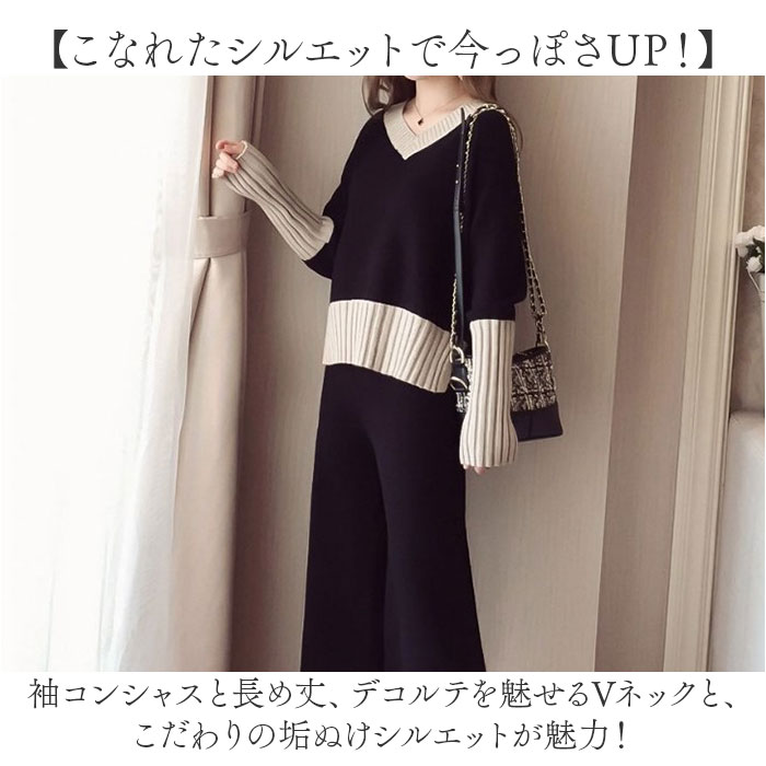 ニットセットアップ パンツ レディース 長袖 通販 ニット セットアップ ニットパンツ ロングパンツ ワイドパンツ ルームウェア 部屋着 ニットセットアップ |  | 02