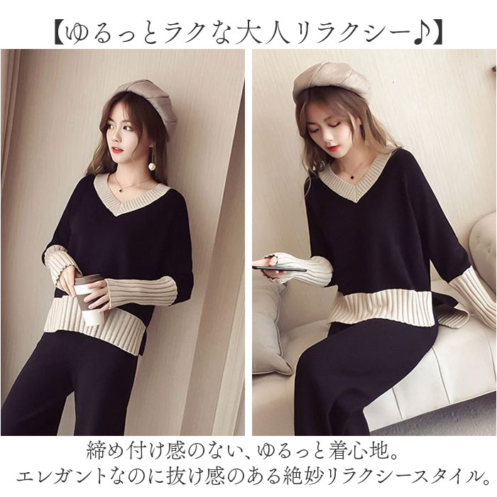ニットセットアップ パンツ レディース 長袖 通販 ニット セットアップ ニットパンツ ロングパンツ ワイドパンツ ルームウェア 部屋着 ニットセットアップ |  | 03