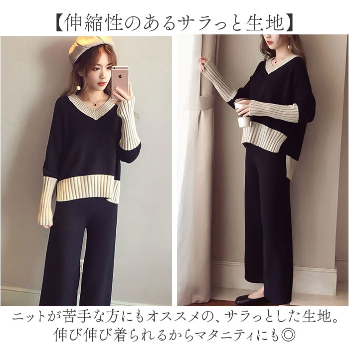 ニットセットアップ パンツ レディース 長袖 通販 ニット セットアップ ニットパンツ ロングパンツ ワイドパンツ ルームウェア 部屋着 ニットセットアップ |  | 04