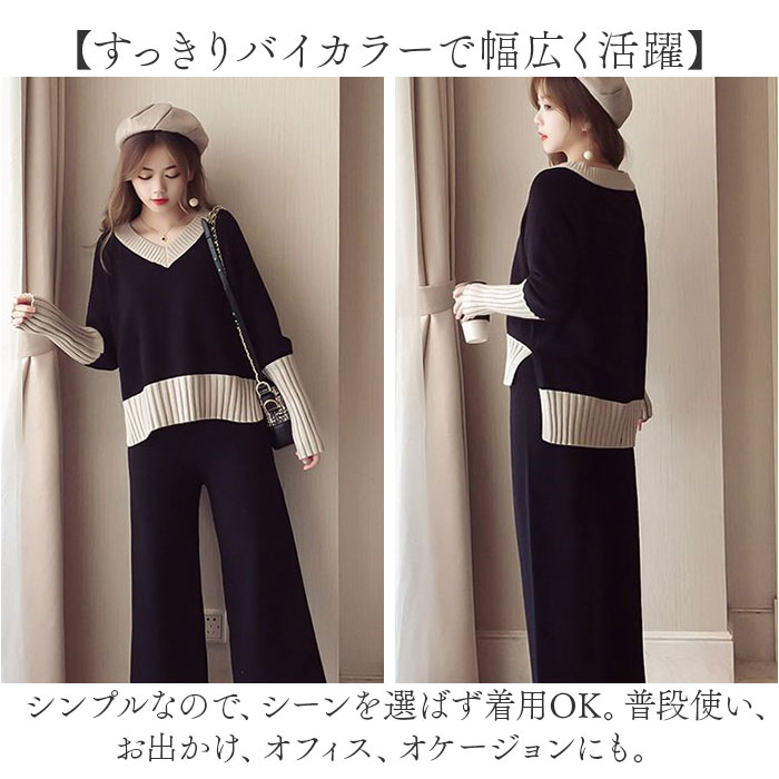 ニットセットアップ パンツ レディース 長袖 通販 ニット セットアップ ニットパンツ ロングパンツ ワイドパンツ ルームウェア 部屋着 ニットセットアップ |  | 05