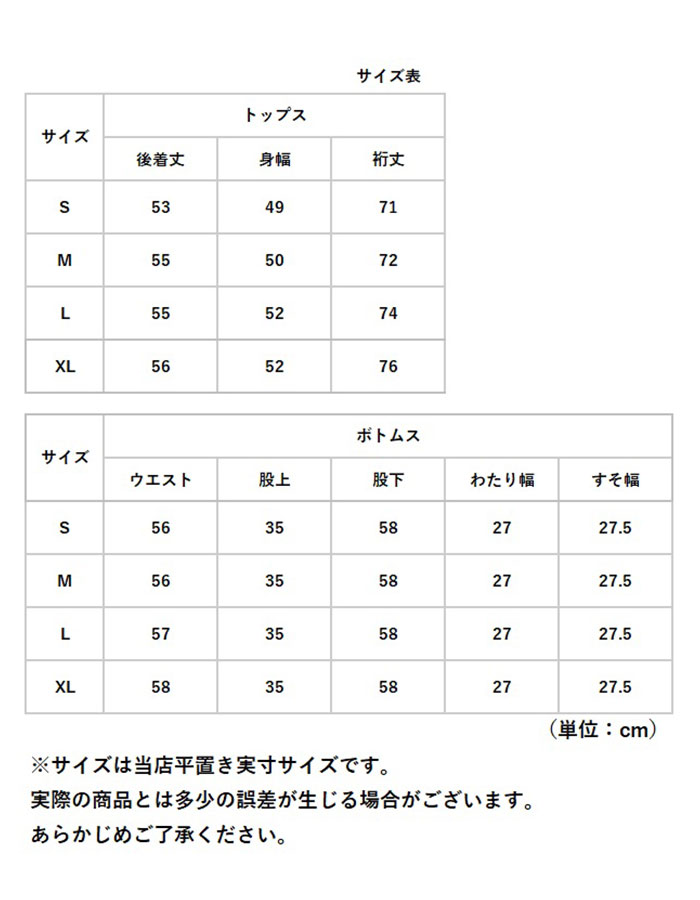 ニットセットアップ パンツ レディース 長袖 通販 ニット セットアップ ニットパンツ ロングパンツ ワイドパンツ ルームウェア 部屋着 ニットセットアップ |  | 09