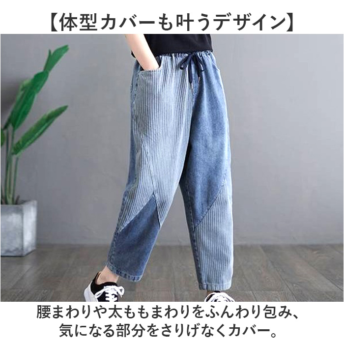 新品タグ付 FRABOIS ストライプデニムサルエルパンツ 新品タグ付 FRABOIS ストライプデニムサルエルパンツ - メルカリ