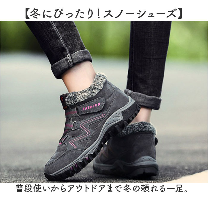 スノーシューズ レディース ミドルカット 通販 防寒シューズ ボアシューズ 防寒靴 スノーブーツ 冬靴 雪靴 ミドルカットスニーカー 防寒 滑りにくい 靴 |  | 01