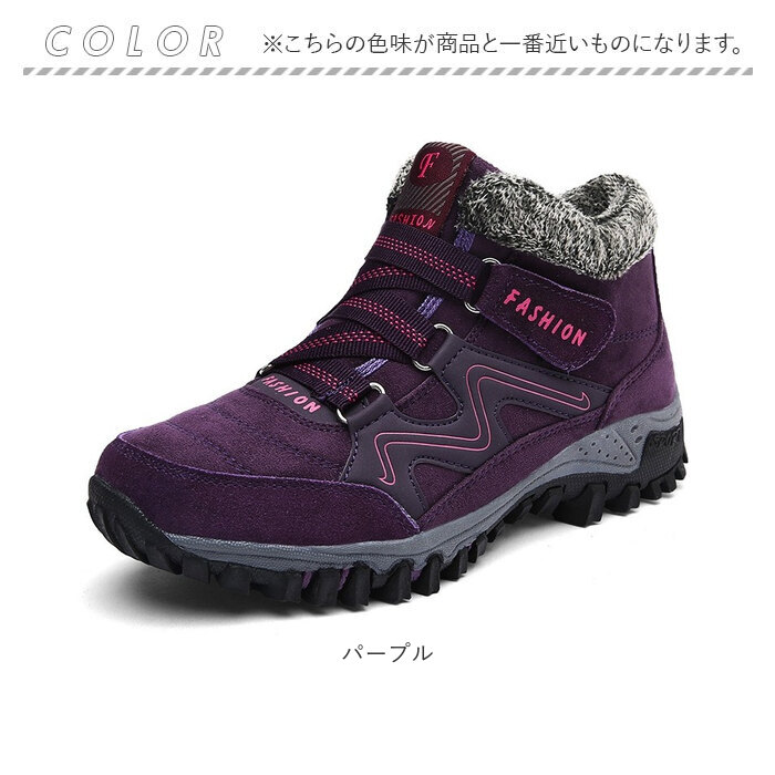 スノーシューズ レディース ミドルカット 通販 防寒シューズ ボアシューズ 防寒靴 スノーブーツ 冬靴 雪靴 ミドルカットスニーカー 防寒 滑りにくい 靴 |  | 11