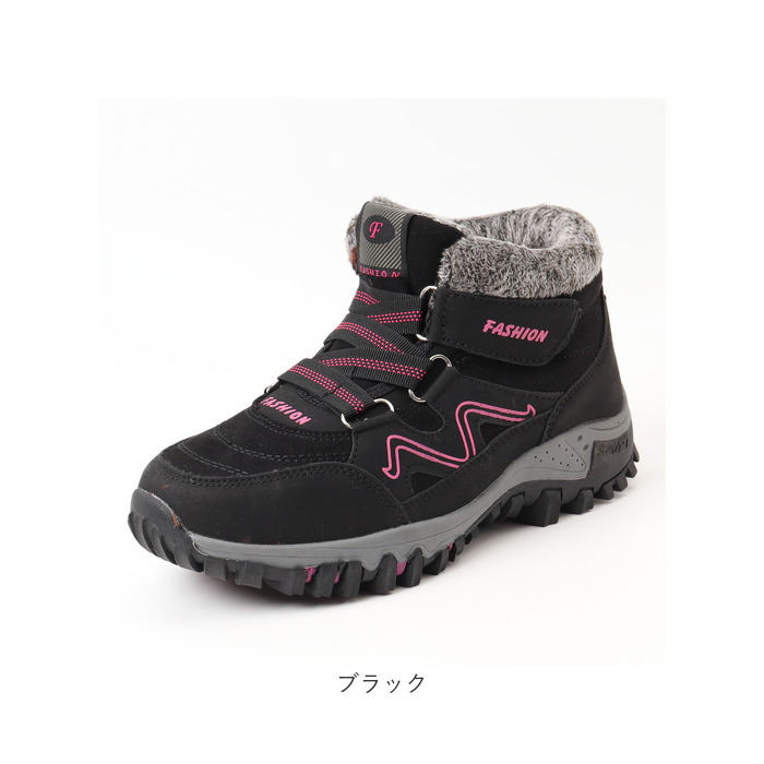 スノーシューズ レディース ミドルカット 通販 防寒シューズ ボアシューズ 防寒靴 スノーブーツ 冬靴 雪靴 ミドルカットスニーカー 防寒 滑りにくい 靴 |  | 13