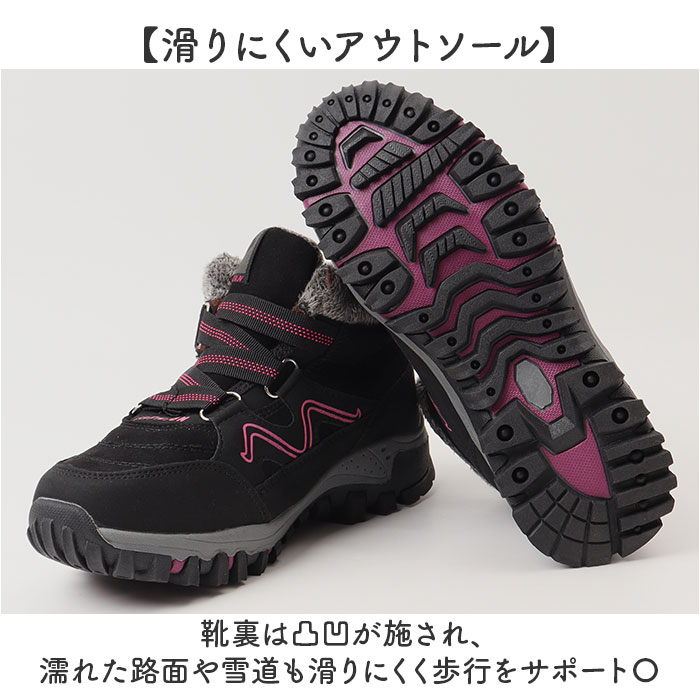 スノーシューズ レディース ミドルカット 通販 防寒シューズ ボアシューズ 防寒靴 スノーブーツ 冬靴 雪靴 ミドルカットスニーカー 防寒 滑りにくい 靴 |  | 04