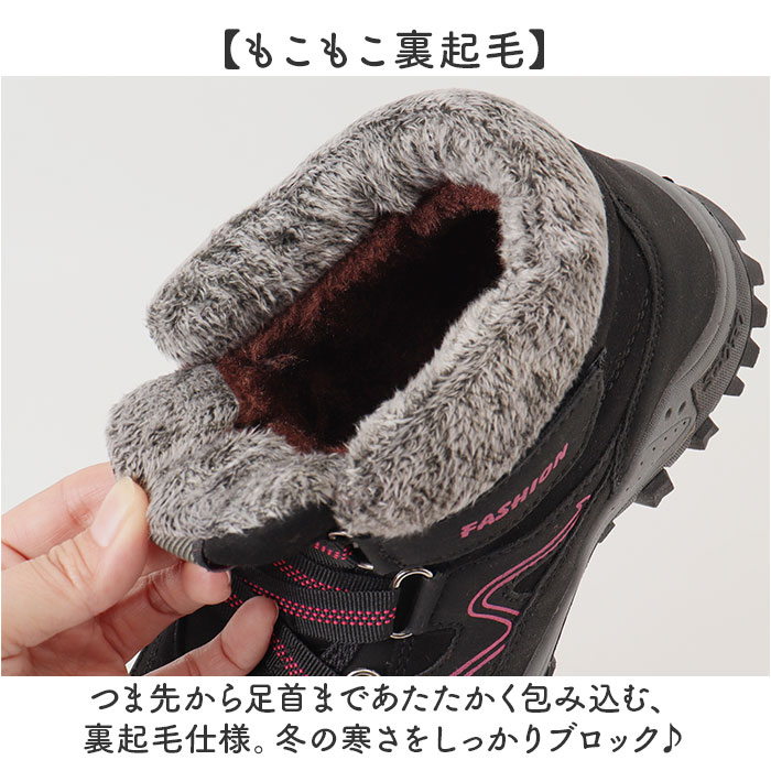 スノーシューズ レディース ミドルカット 通販 防寒シューズ ボアシューズ 防寒靴 スノーブーツ 冬靴 雪靴 ミドルカットスニーカー 防寒 滑りにくい 靴 |  | 05