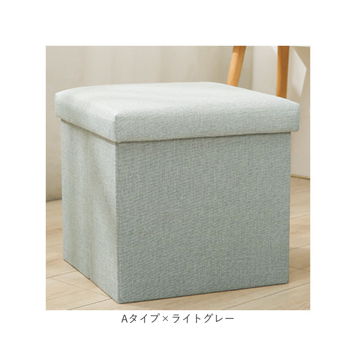 椅子 収納 通販 収納ボックス 折りたたみ 30×30×30cm 収納スツール イス いす スツール ボックス オットマン チェスト 背もたれなし おしゃれ 椅子 |  | 12