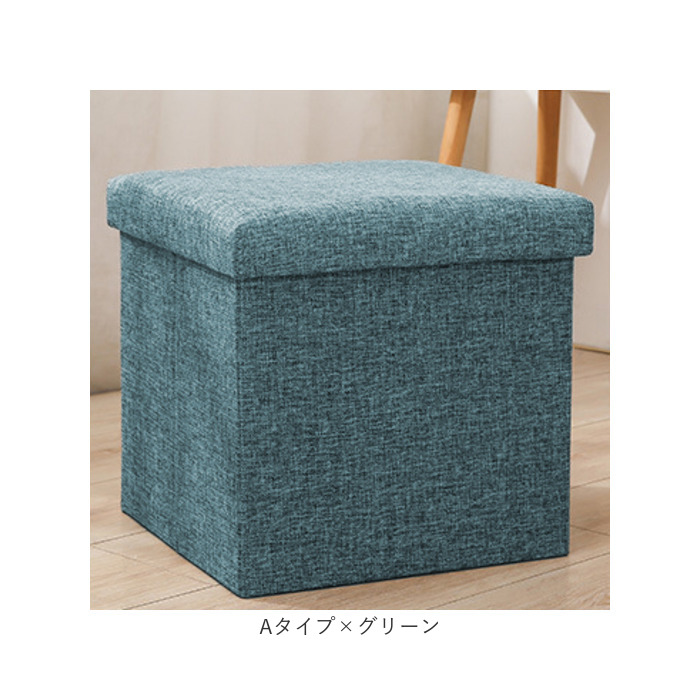 椅子 収納 通販 収納ボックス 折りたたみ 30×30×30cm 収納スツール イス いす スツール ボックス オットマン チェスト 背もたれなし おしゃれ 椅子 |  | 13
