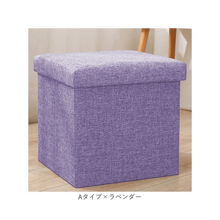 椅子 収納 通販 収納ボックス 折りたたみ 30×30×30cm 収納スツール イス いす スツール ボックス オットマン チェスト 背もたれなし おしゃれ 椅子 |  | 14