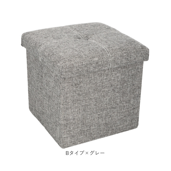 椅子 収納 通販 収納ボックス 折りたたみ 30×30×30cm 収納スツール イス いす スツール ボックス オットマン チェスト 背もたれなし おしゃれ 椅子 |  | 16