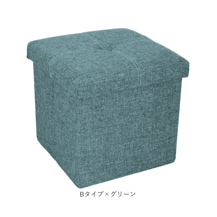 椅子 収納 通販 収納ボックス 折りたたみ 30×30×30cm 収納スツール イス いす スツール ボックス オットマン チェスト 背もたれなし おしゃれ 椅子 |  | 17