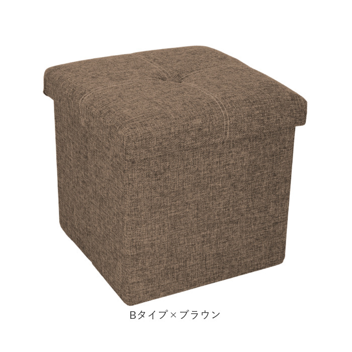椅子 収納 通販 収納ボックス 折りたたみ 30×30×30cm 収納スツール イス いす スツール ボックス オットマン チェスト 背もたれなし おしゃれ 椅子 |  | 18