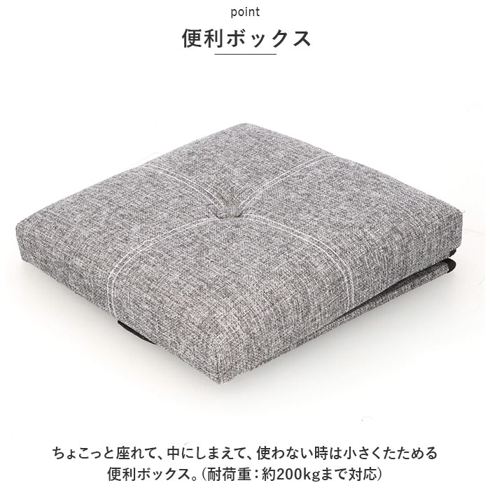 椅子 収納 通販 収納ボックス 折りたたみ 30×30×30cm 収納スツール イス いす スツール ボックス オットマン チェスト 背もたれなし おしゃれ 椅子 |  | 02