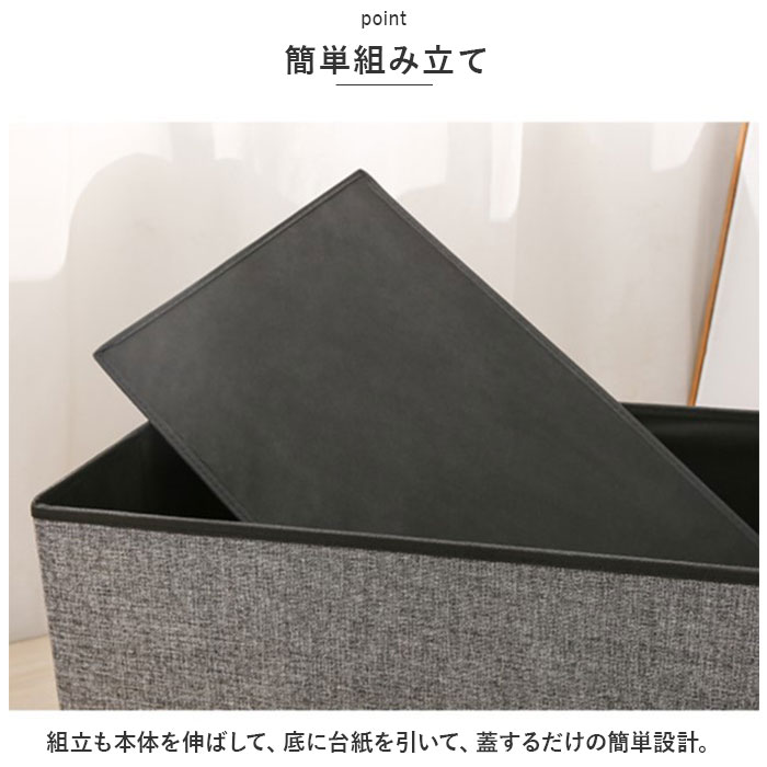 椅子 収納 通販 収納ボックス 折りたたみ 30×30×30cm 収納スツール イス いす スツール ボックス オットマン チェスト 背もたれなし おしゃれ 椅子 |  | 05