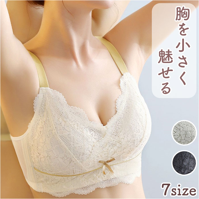 ブラジャー ワイヤレスブラジャー 胸を小さく見せる ノンワイヤー ブラ ノンワイヤーブラ 下着 アンダーウェア 柔らかい やわらかい リボン レース  ブラジャー | BACKYARD FAMILY