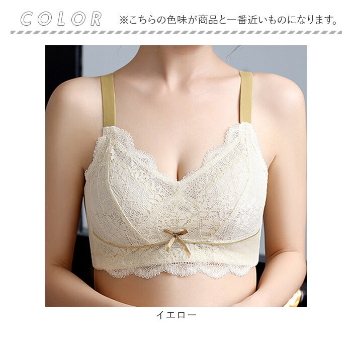 ブラジャー ワイヤレスブラジャー 胸を小さく見せる ノンワイヤー ブラ ノンワイヤーブラ 下着 アンダーウェア 柔らかい やわらかい リボン レース  ブラジャー | BACKYARD FAMILY | 14