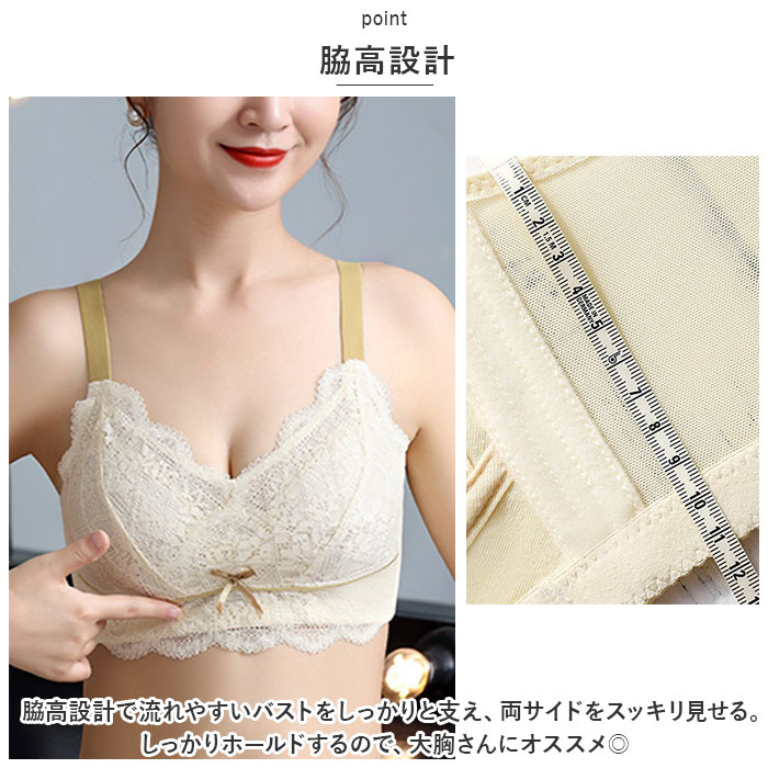ブラジャー ワイヤレスブラジャー 胸を小さく見せる ノンワイヤー ブラ ノンワイヤーブラ 下着 アンダーウェア 柔らかい やわらかい リボン レース  ブラジャー | BACKYARD FAMILY | 06