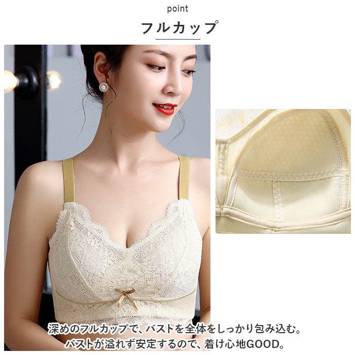 ブラジャー ワイヤレスブラジャー 胸を小さく見せる ノンワイヤー ブラ ノンワイヤーブラ 下着 アンダーウェア 柔らかい やわらかい リボン レース  ブラジャー | BACKYARD FAMILY | 07