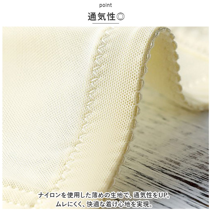 ブラジャー ワイヤレスブラジャー 胸を小さく見せる ノンワイヤー ブラ ノンワイヤーブラ 下着 アンダーウェア 柔らかい やわらかい リボン レース  ブラジャー | BACKYARD FAMILY | 10