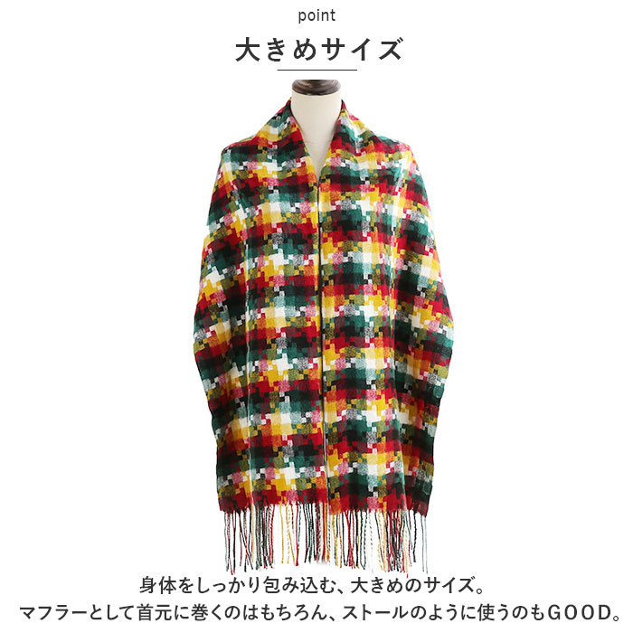 マフラー チェック柄 通販 ストール スカーフ あたたかい 暖かい レディース メンズ 男女兼用 ユニセックス チェック 柄 秋 冬 贈り物 ギフト おしゃれ マフラー |  | 11