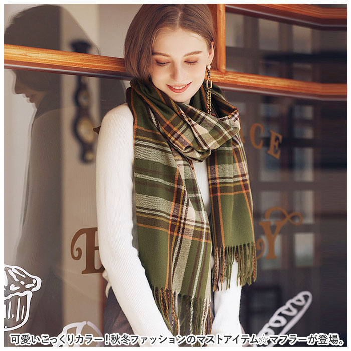 マフラー チェック柄 通販 ストール スカーフ あたたかい 暖かい レディース メンズ 男女兼用 ユニセックス チェック 柄 秋 冬 贈り物 ギフト おしゃれ マフラー |  | 01
