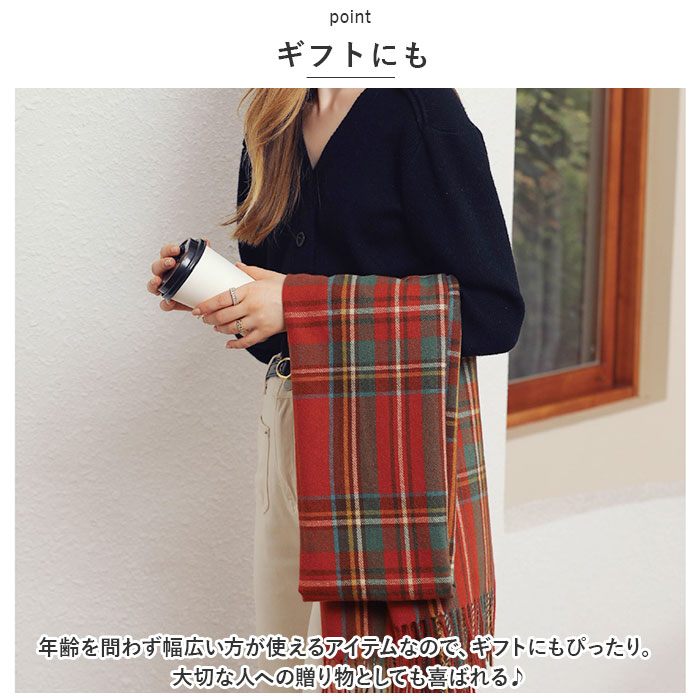 マフラー チェック柄 通販 ストール スカーフ あたたかい 暖かい レディース メンズ 男女兼用 ユニセックス チェック 柄 秋 冬 贈り物 ギフト おしゃれ マフラー |  | 08
