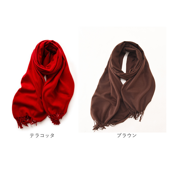マフラー 無地 通販 ストール スカーフ あたたかい 暖かい レディース メンズ 男女兼用 ユニセックス シンプル かわいい 秋 冬 贈り物 ギフト おしゃれ マフラー |  | 10