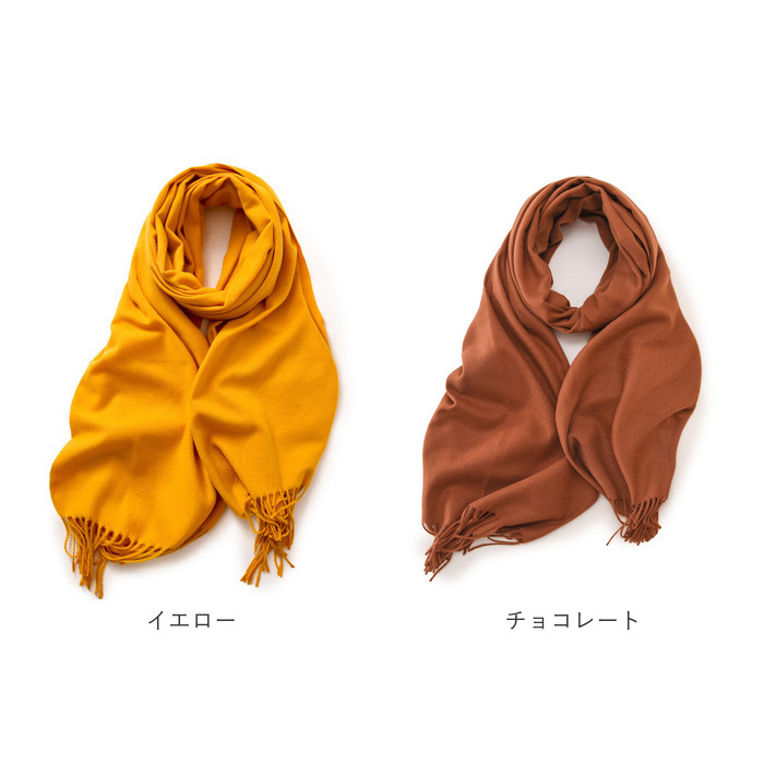 マフラー 無地 通販 ストール スカーフ あたたかい 暖かい レディース メンズ 男女兼用 ユニセックス シンプル かわいい 秋 冬 贈り物 ギフト おしゃれ マフラー |  | 11