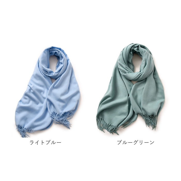 マフラー 無地 通販 ストール スカーフ あたたかい 暖かい レディース メンズ 男女兼用 ユニセックス シンプル かわいい 秋 冬 贈り物 ギフト おしゃれ マフラー |  | 13